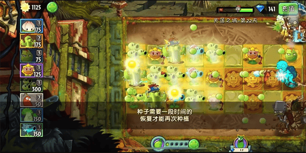 植物大战僵尸2025官方版下载