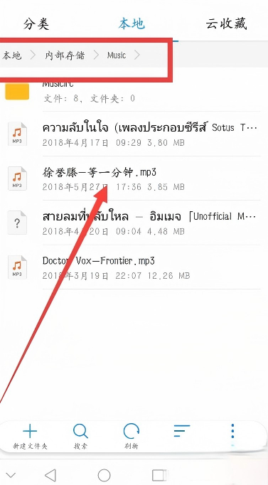 华为音乐播放器下载安装手机版