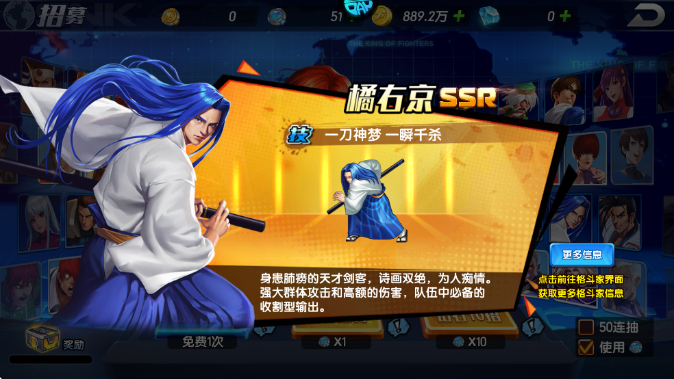 拳魂觉醒0.1折免费版