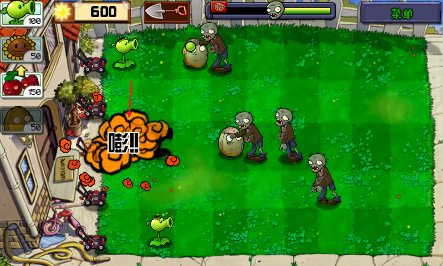 植物大战僵尸内鬼版新手玩法攻略
