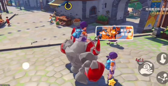 洛克王国世界官方正版 玩家对战教程