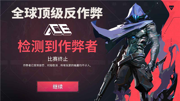 无畏契约手游最新版简介