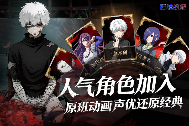 归墟战纪2026官方版