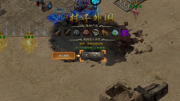 龙城传奇手游新手攻略玩法