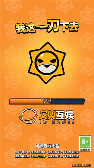 我这一刀下去玩法攻略