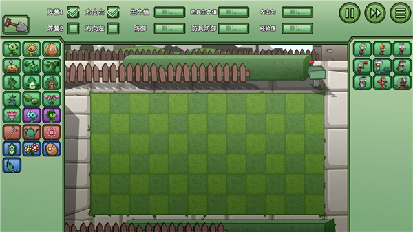 植物大战僵尸bw版美丽世界手机版