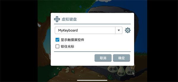 植物大战僵尸杂交版