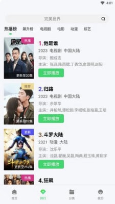 银河视频 中文版