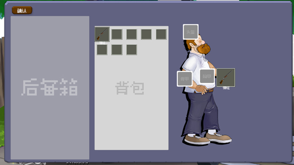 戴夫大战僵尸最新版