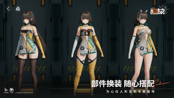 少女前线2追放官方版下载