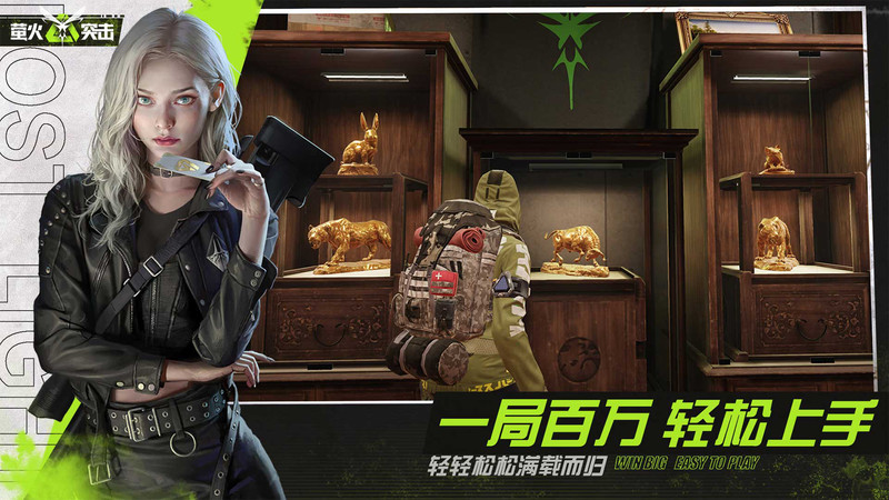萤火突击(Lost Light)国际服手游