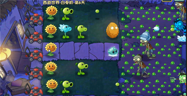植物大战僵尸世界版正版