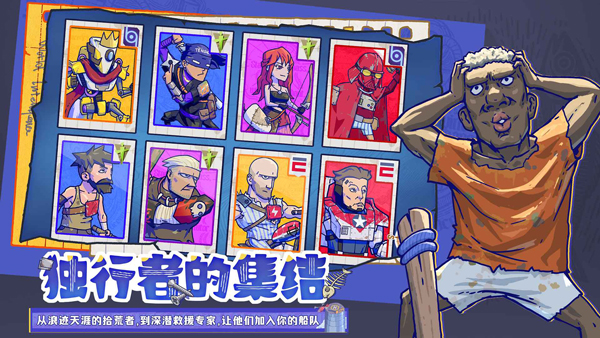 疯狂水世界官方版