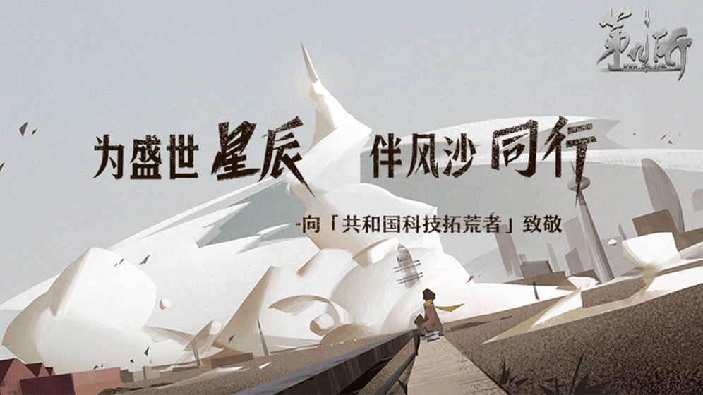 第九所官方版