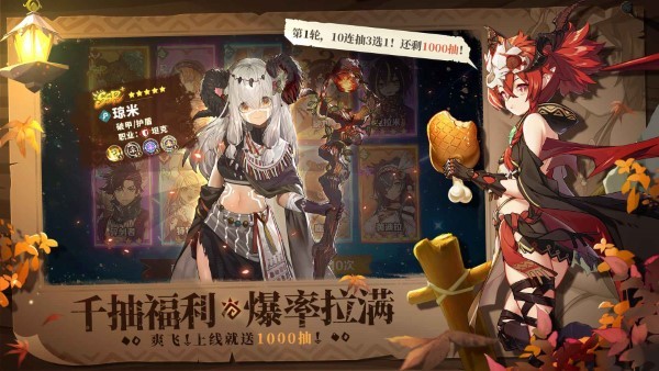 卢希达起源官方版