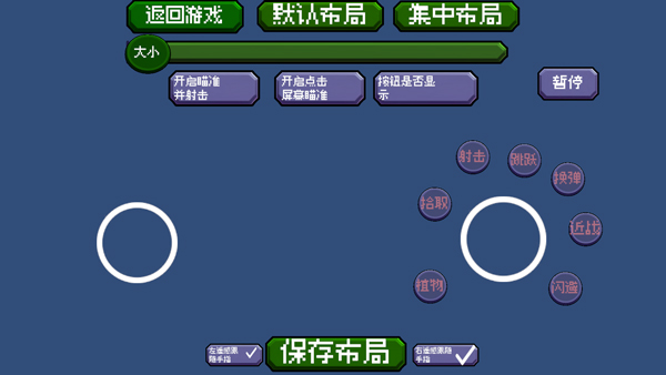 戴夫大战僵尸最新版