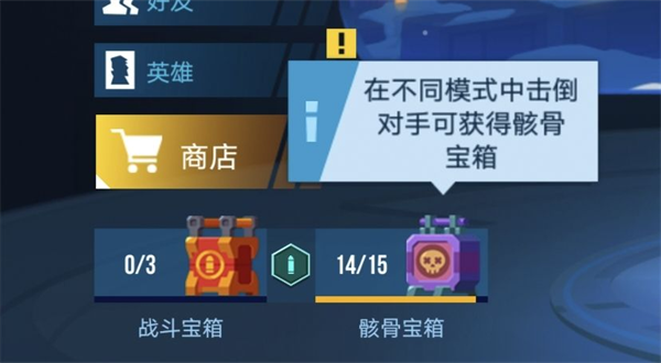 雷霆小分队官方版下载