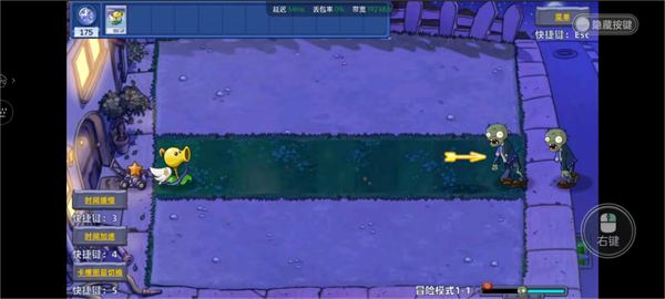 植物大战僵尸星座版官方版