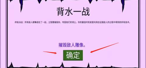 火柴人战争遗产如何召唤僵尸
