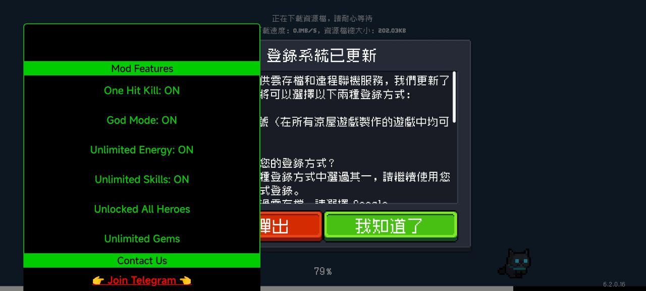 元气骑士内置修改器