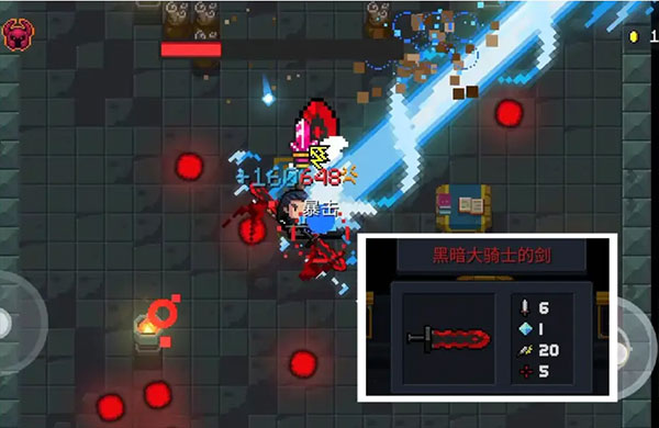 元气骑士存档版