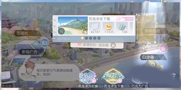 绝对演绎官方版下载