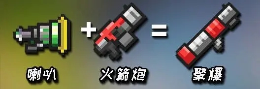 元气骑士元气骑士vivo官方版合成武器图鉴