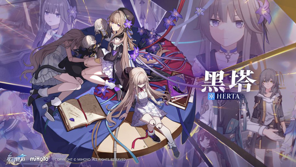星穹铁道官方版