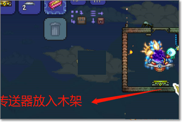 泰拉瑞亚游戏如何传送