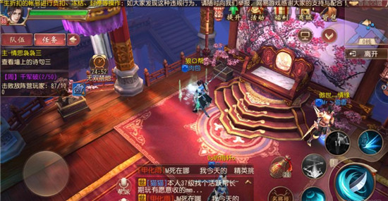 大唐无双唯美篇官方版下载