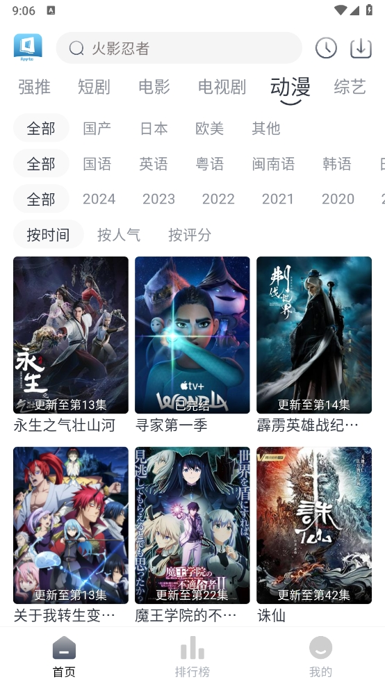 tvb云播