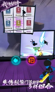 我功夫特牛内置mod菜单版