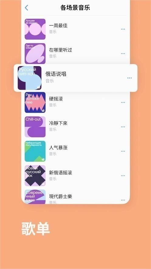 vk安卓版客户端