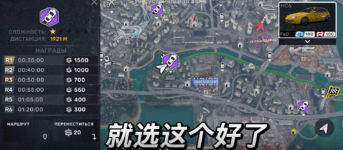 CarX Street 快速刷金币攻略
