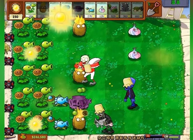 植物大战僵尸杂交版官方版