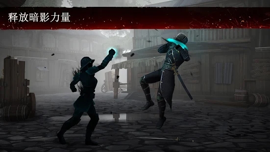 暗影格斗3无限金币钻石版