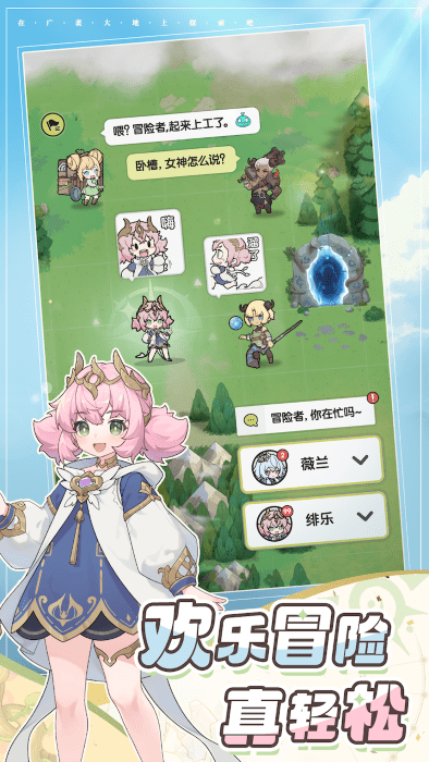 杖剑传说手游官方版