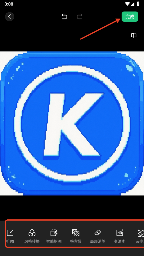 腾讯元宝app官方版下载