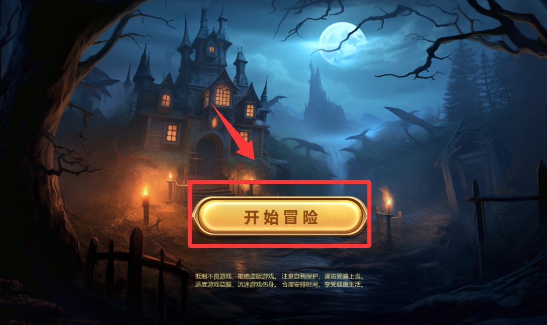 同盟神探 新手入门教程攻略