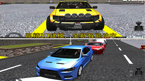 真实停车模拟3D游戏