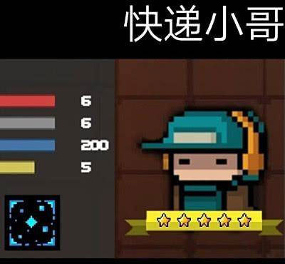 元气骑士安卓版新手攻略