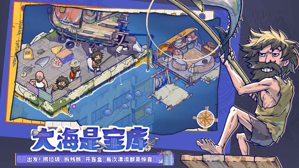 疯狂水世界官方版