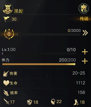 指环王纷争官方版下载