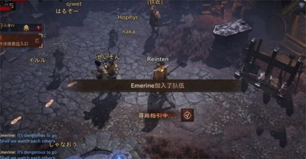 暗黑破坏神不朽手游