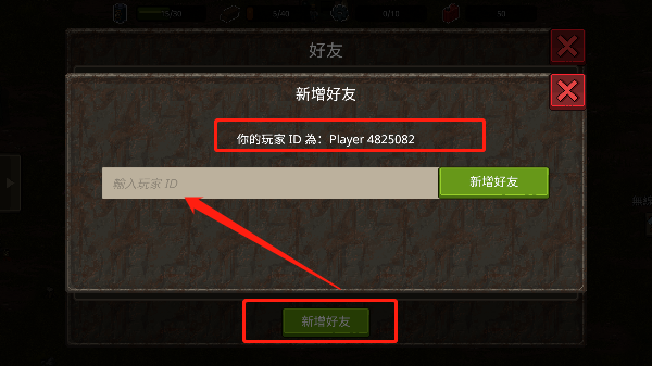 迷你dayz2联机教程