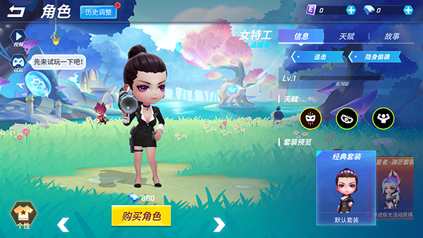 逃跑吧少年新手登陆操作指南