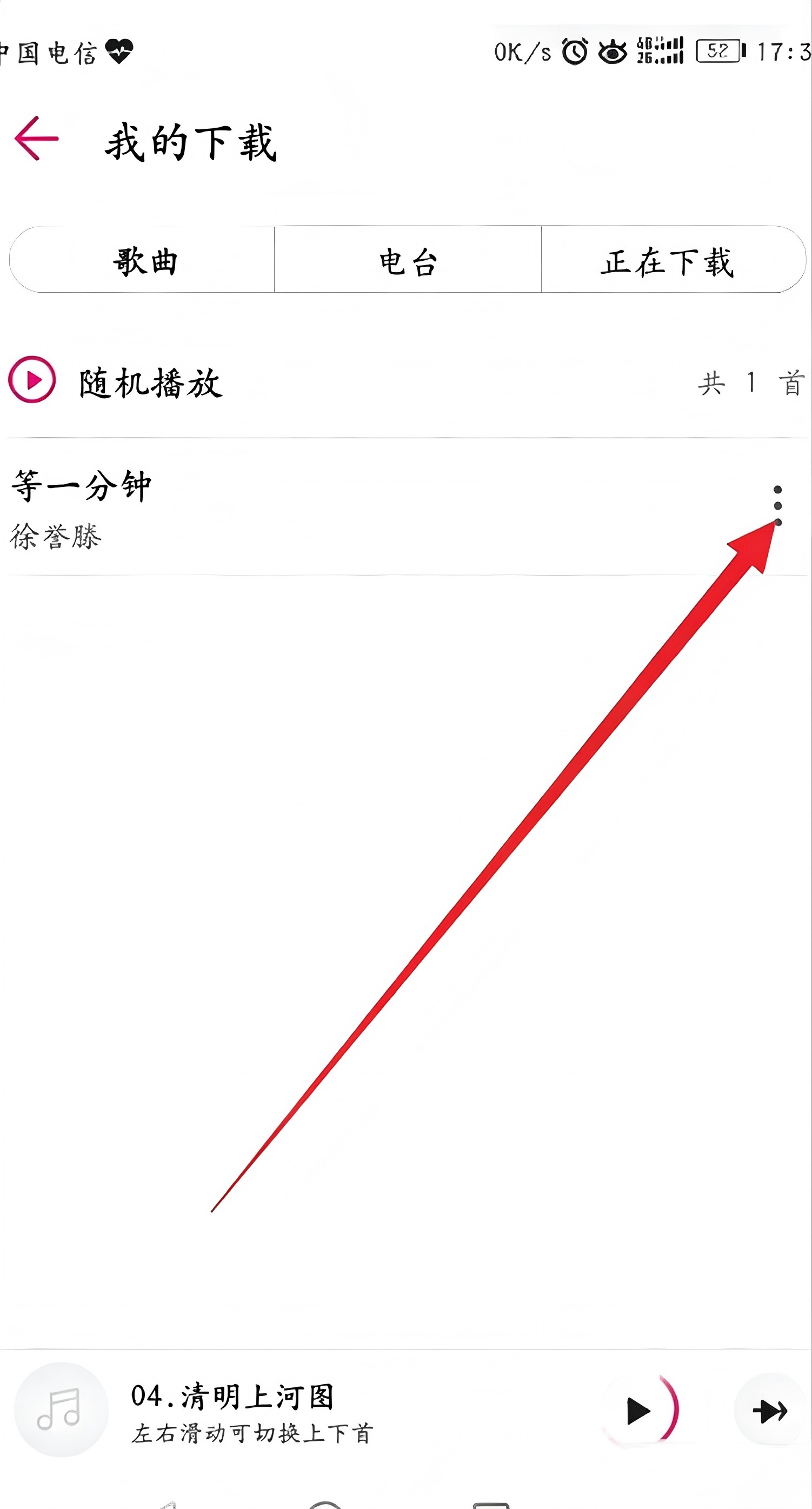 华为音乐播放器下载安装手机版