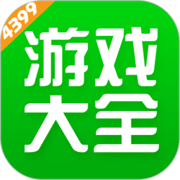 4399游戏盒测试版