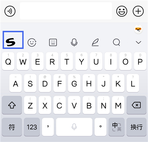 搜狗输入法2026官方版