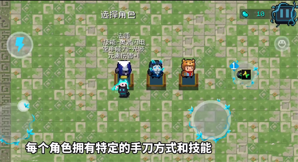 元气骑士迷迭岛玩法新手攻略